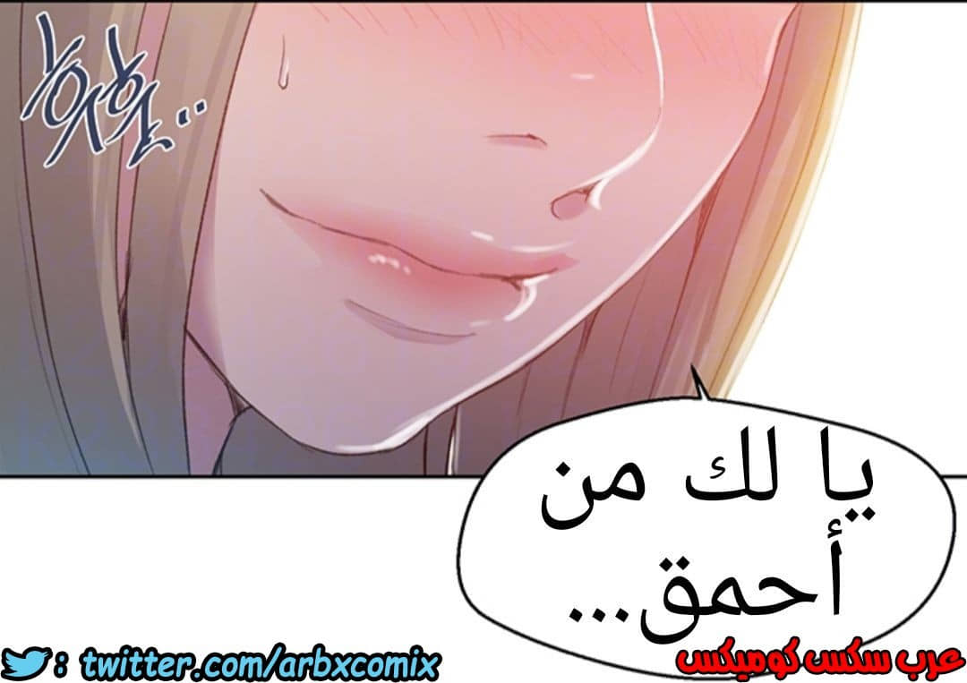 1286 صف سري الجزء 79