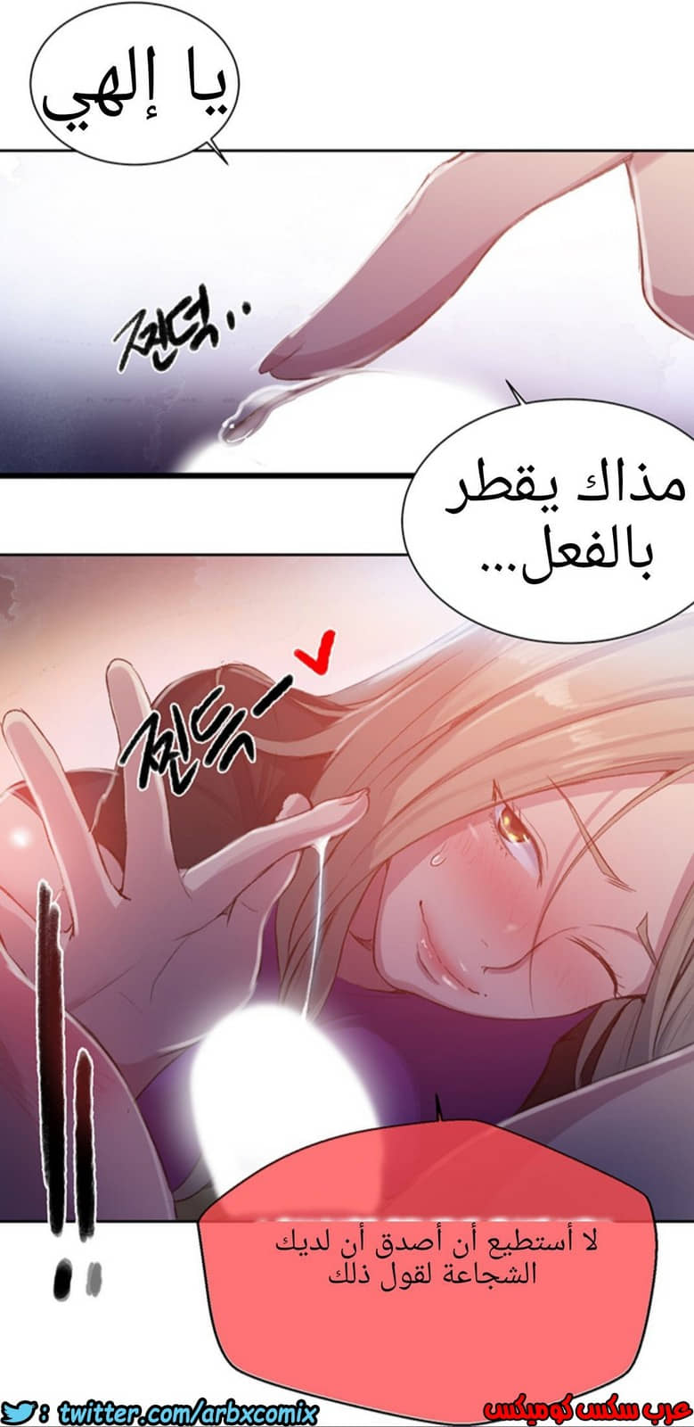 1286 صف سري الجزء 79