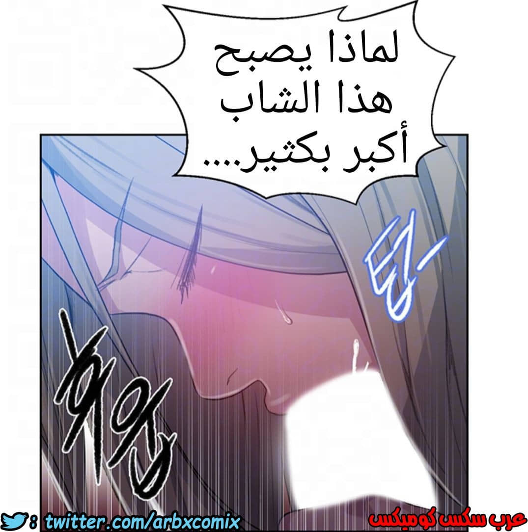 1286 صف سري الجزء 79