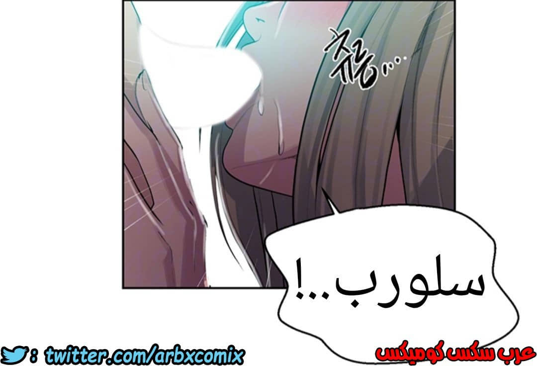 1286 صف سري الجزء 79