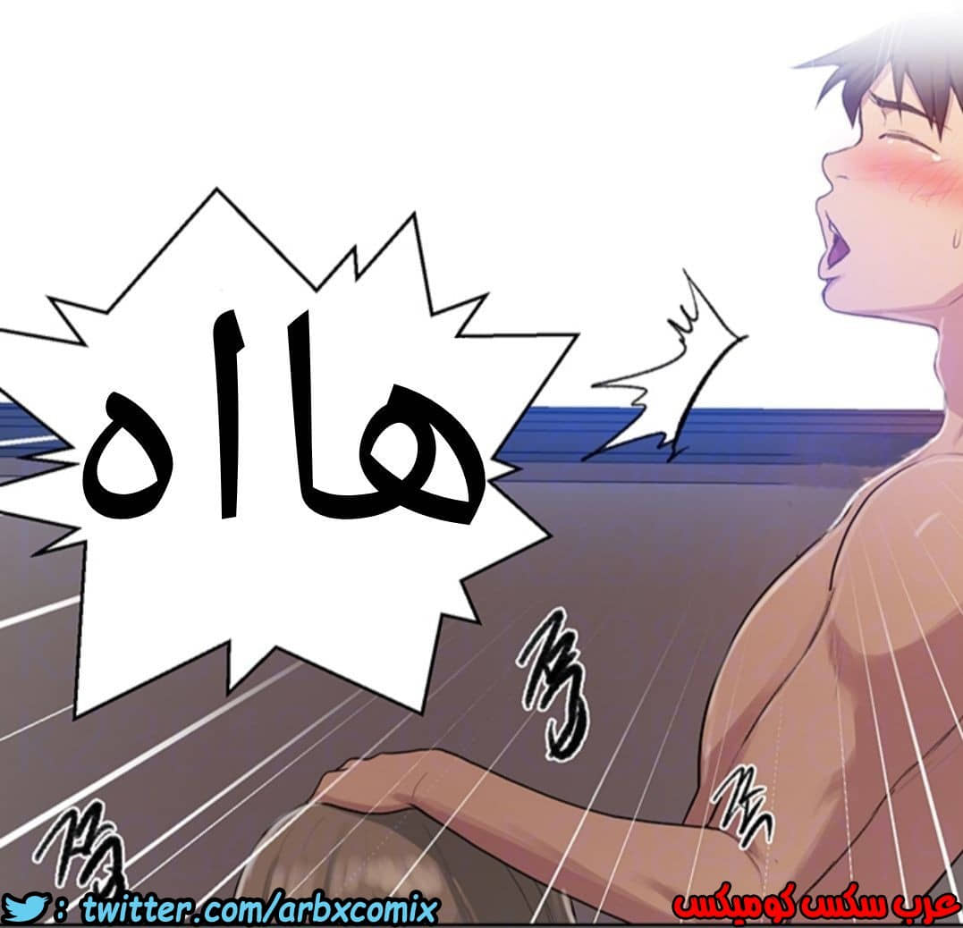 1286 صف سري الجزء 79