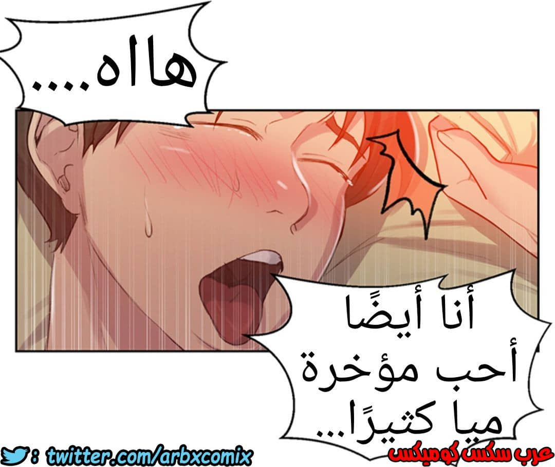 1286 صف سري الجزء 79