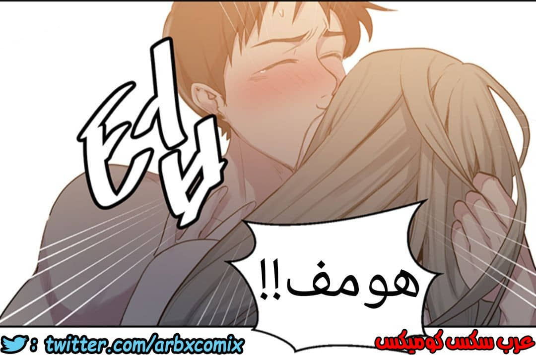 1286 صف سري الجزء 79