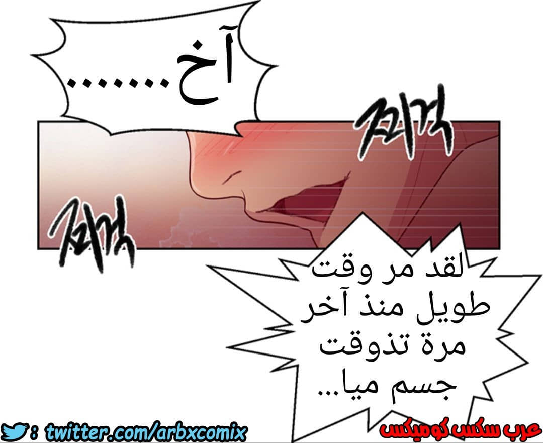 1286 صف سري الجزء 79