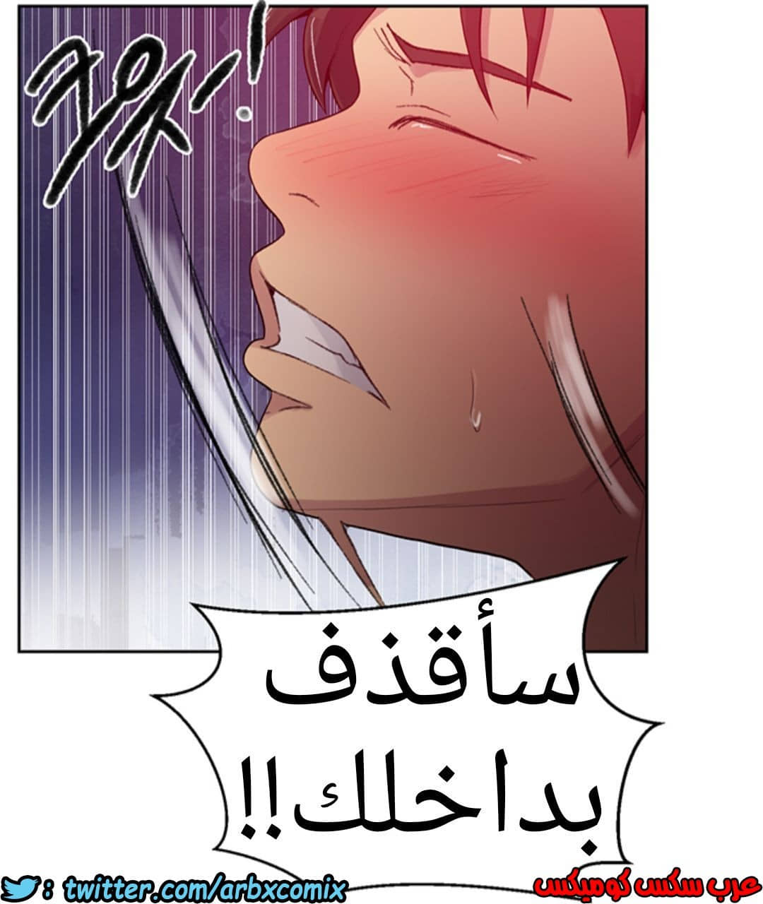 1286 صف سري الجزء 79