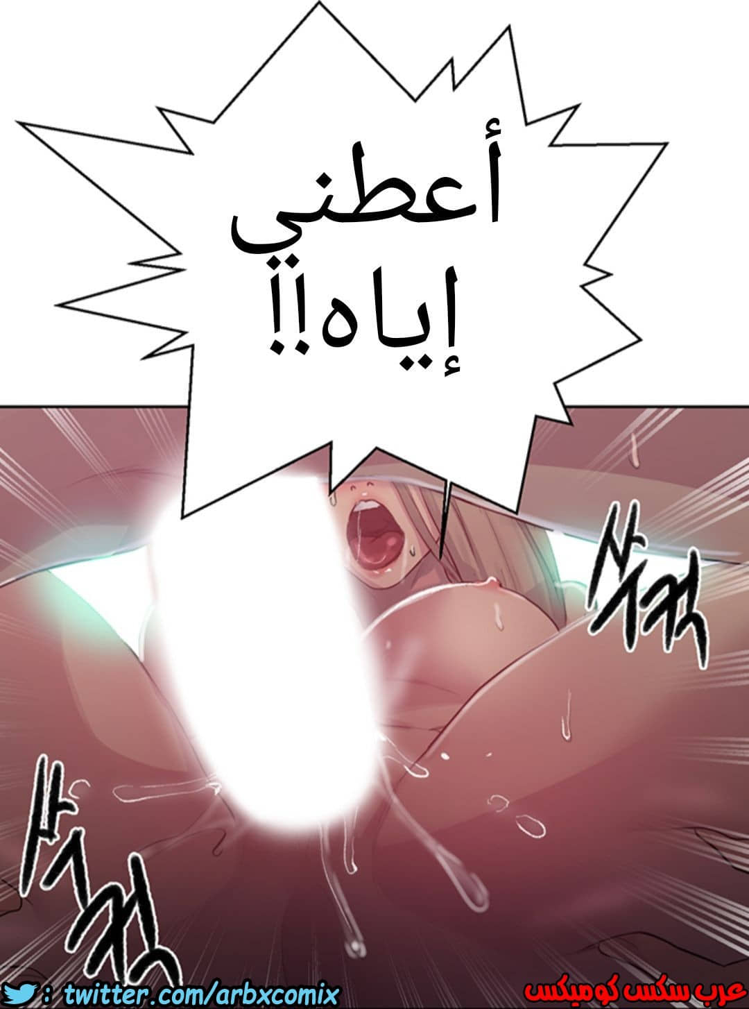 1286 صف سري الجزء 79