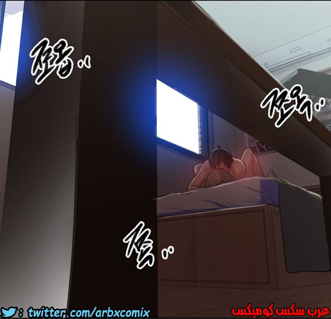1286 صف سري الجزء 79