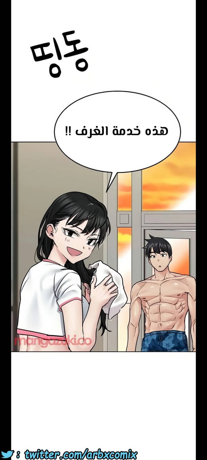 1288 ابقي الامر سراً عن والدتك الجزء 36 1288 ابقي الامر سراً عن والدتك الجزء 36