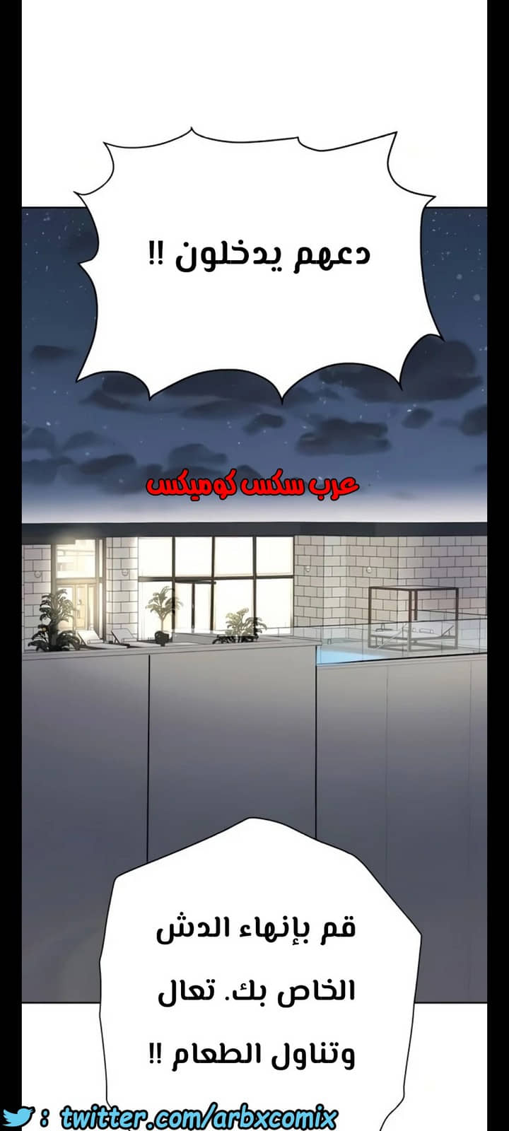 1288 ابقي الامر سراً عن والدتك الجزء 36 1288 ابقي الامر سراً عن والدتك الجزء 36