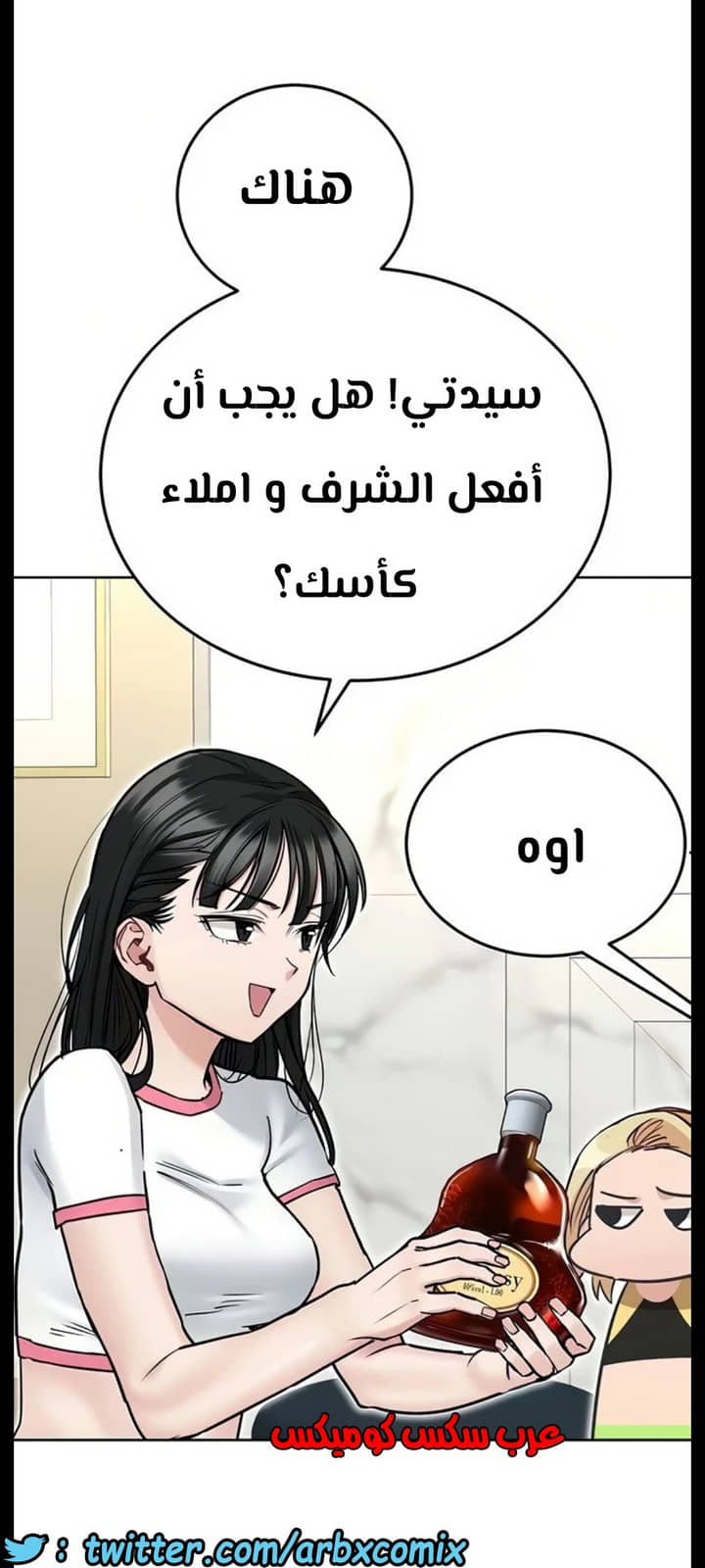 1288 ابقي الامر سراً عن والدتك الجزء 36 1288 ابقي الامر سراً عن والدتك الجزء 36