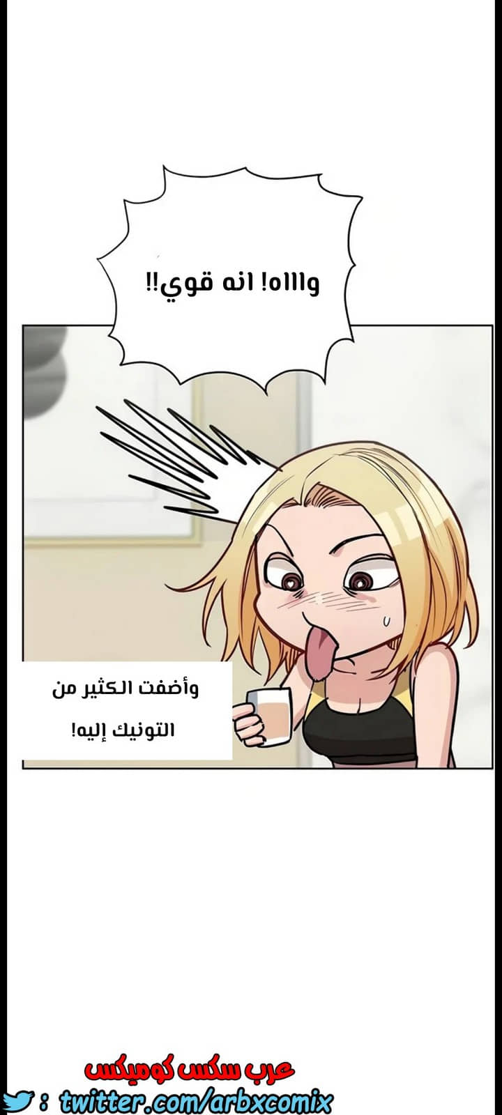 1288 ابقي الامر سراً عن والدتك الجزء 36 1288 ابقي الامر سراً عن والدتك الجزء 36