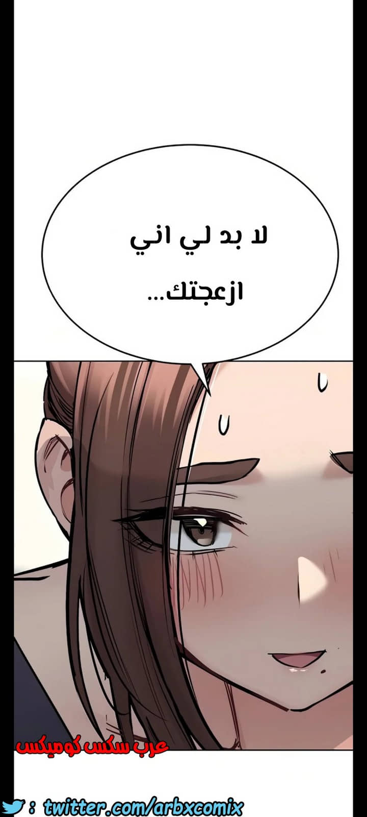 1288 ابقي الامر سراً عن والدتك الجزء 36 1288 ابقي الامر سراً عن والدتك الجزء 36