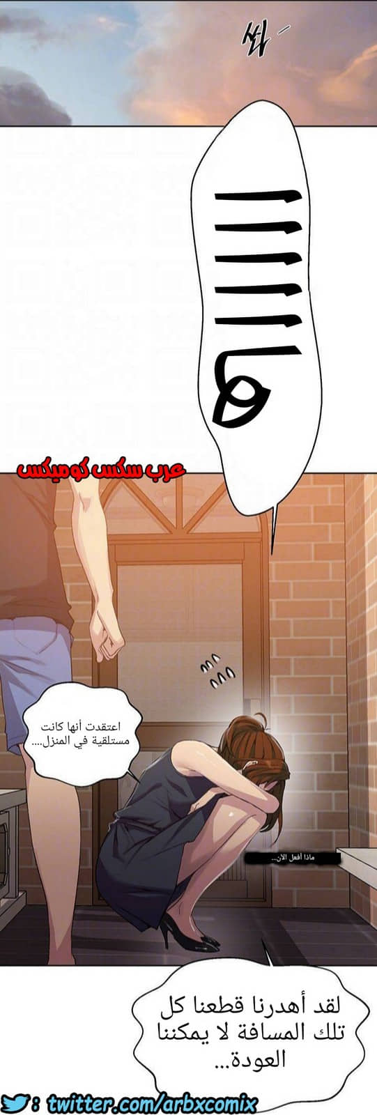 1292 صف سري الجزء 81