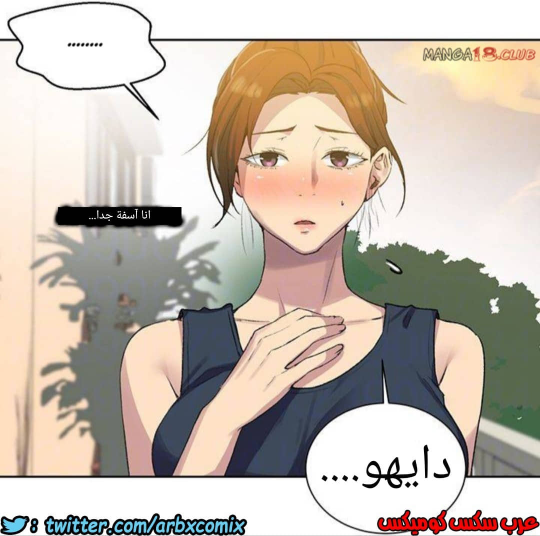 1292 صف سري الجزء 81