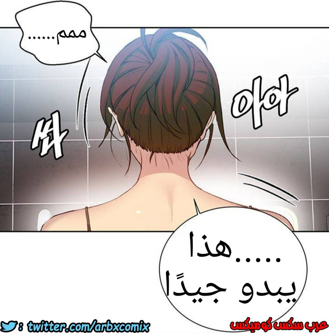 1292 صف سري الجزء 81