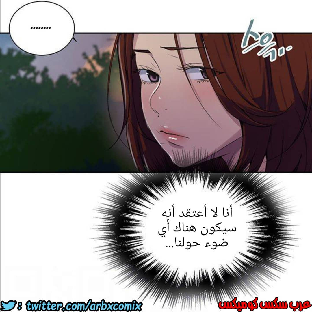 1292 صف سري الجزء 81