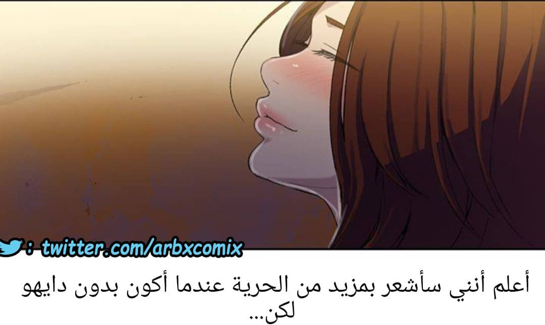 1292 صف سري الجزء 81