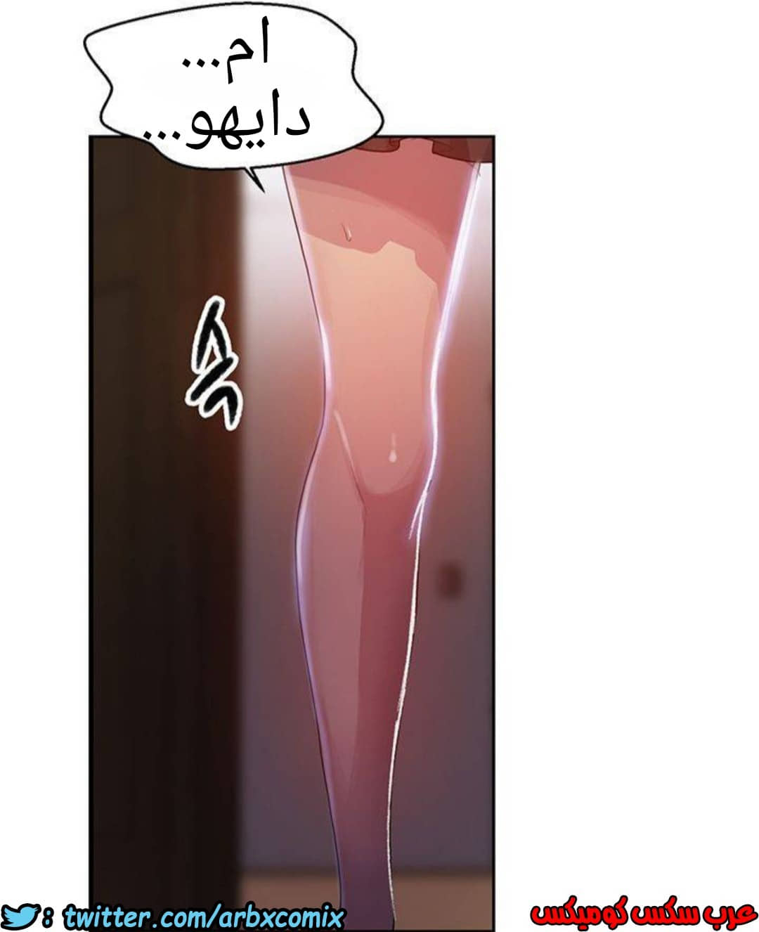 1292 صف سري الجزء 81