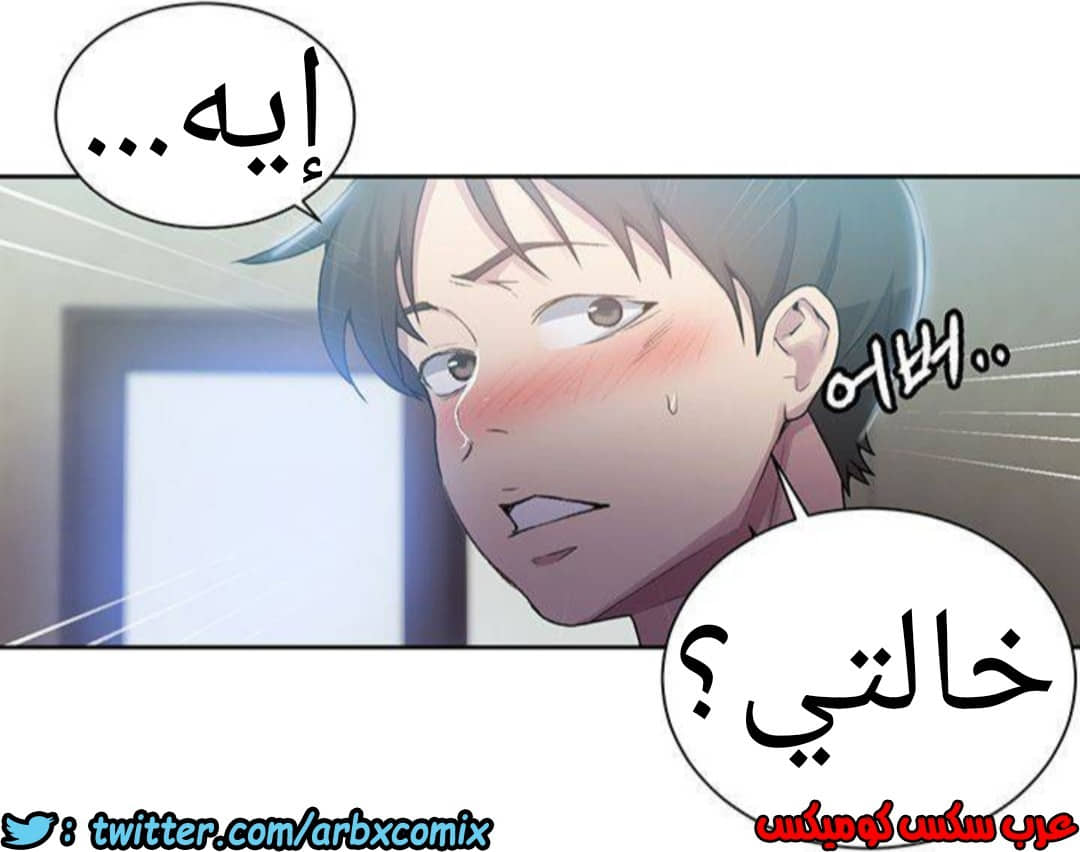 1292 صف سري الجزء 81
