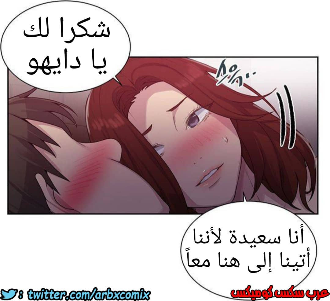 1292 صف سري الجزء 81