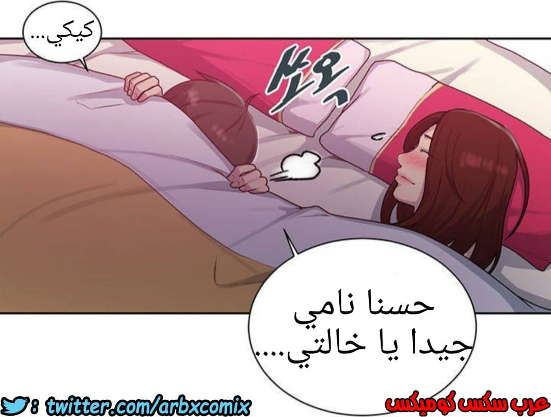 1292 صف سري الجزء 81