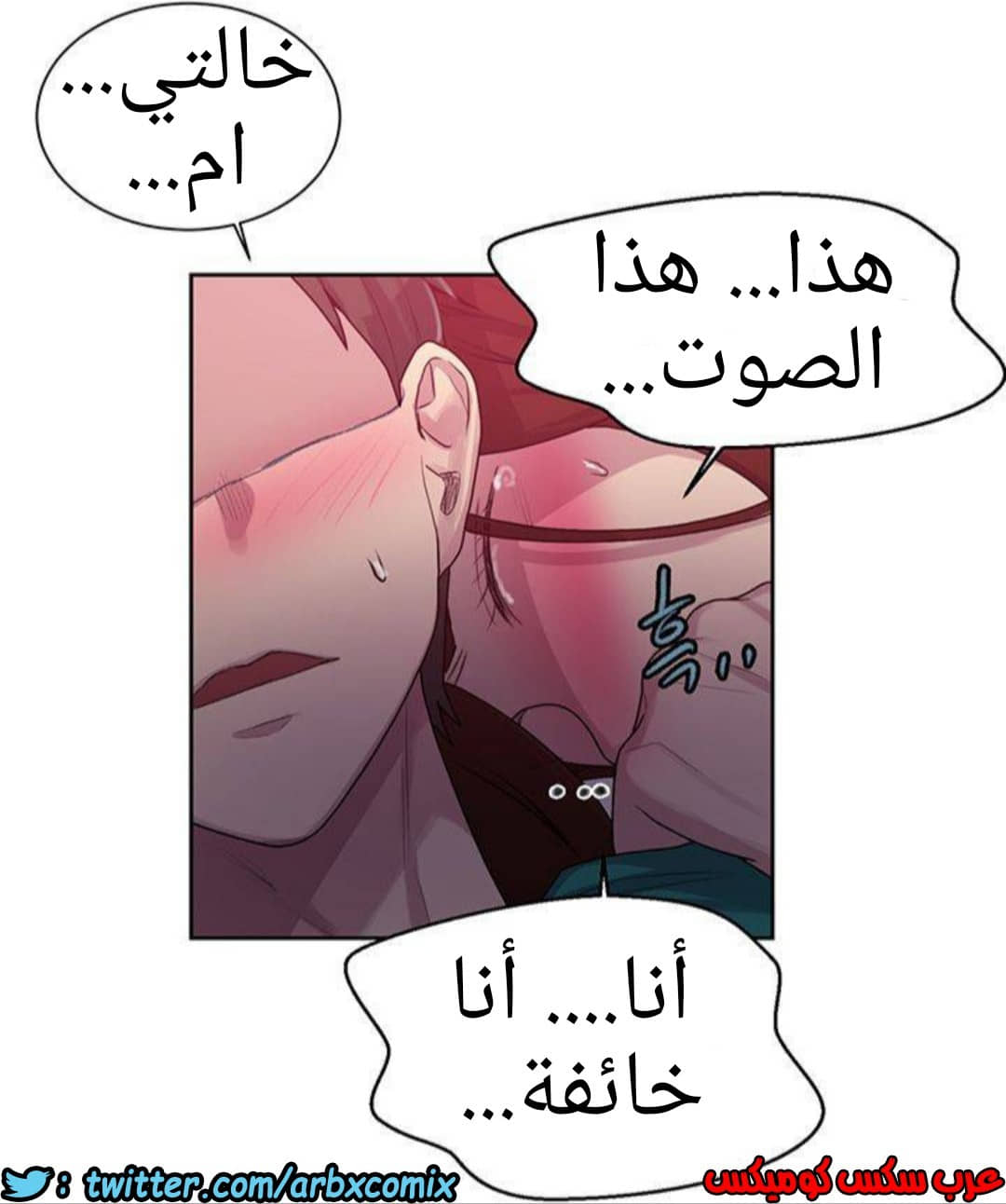 1292 صف سري الجزء 81