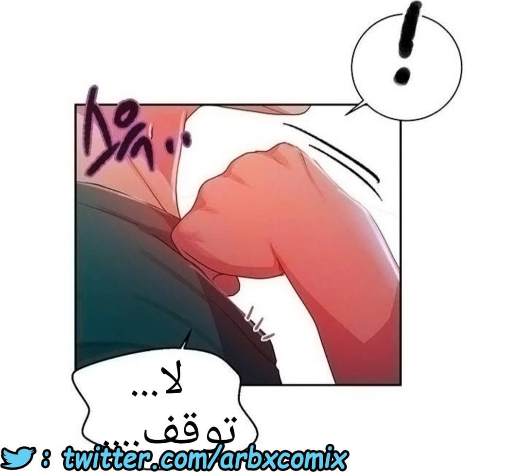 1294 صف سري الجزء 82