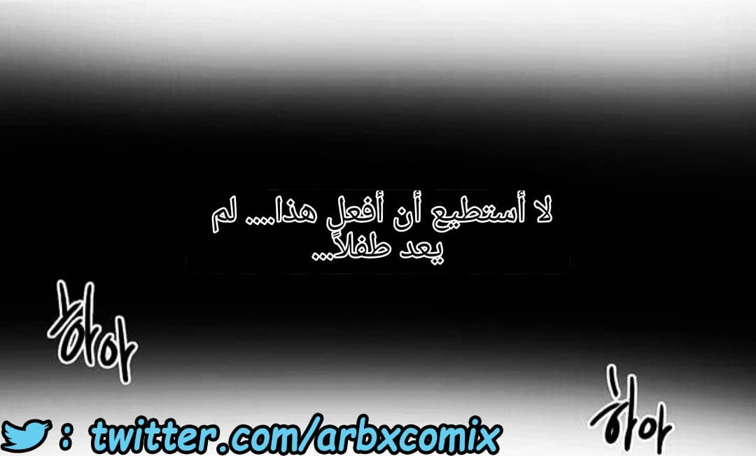 1294 صف سري الجزء 82