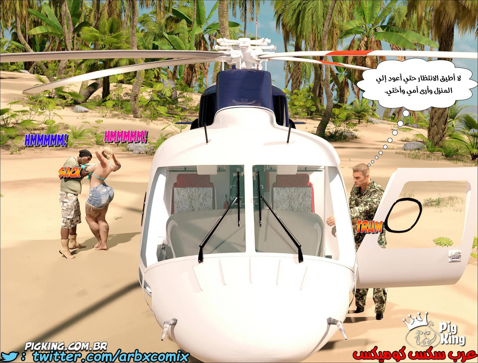1302 العائلة المفقودة الجزء 27