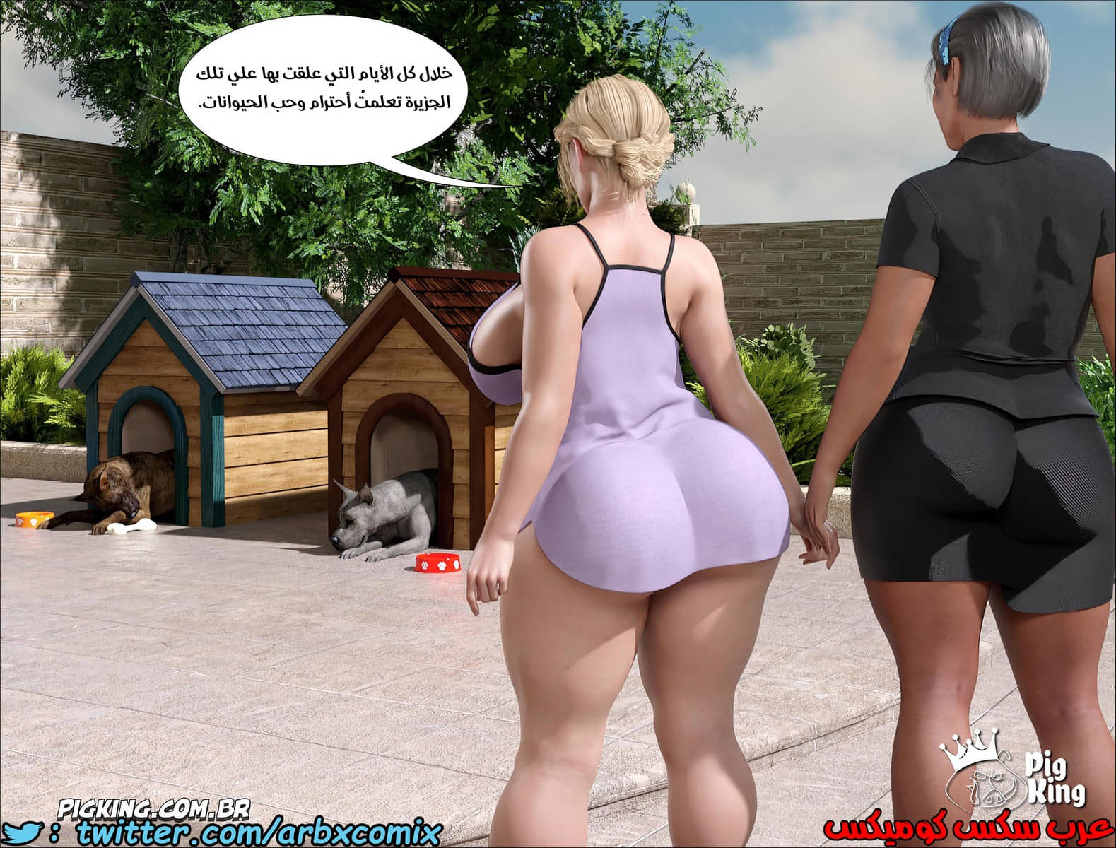1302 العائلة المفقودة الجزء 27