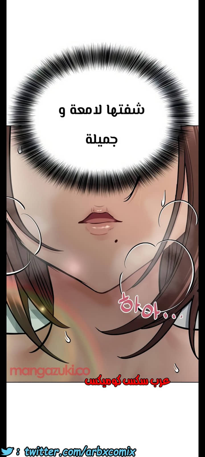 1305 ابقي الامر سراً عن والدتك الجزء 38 1305 ابقي الامر سراً عن والدتك الجزء 38