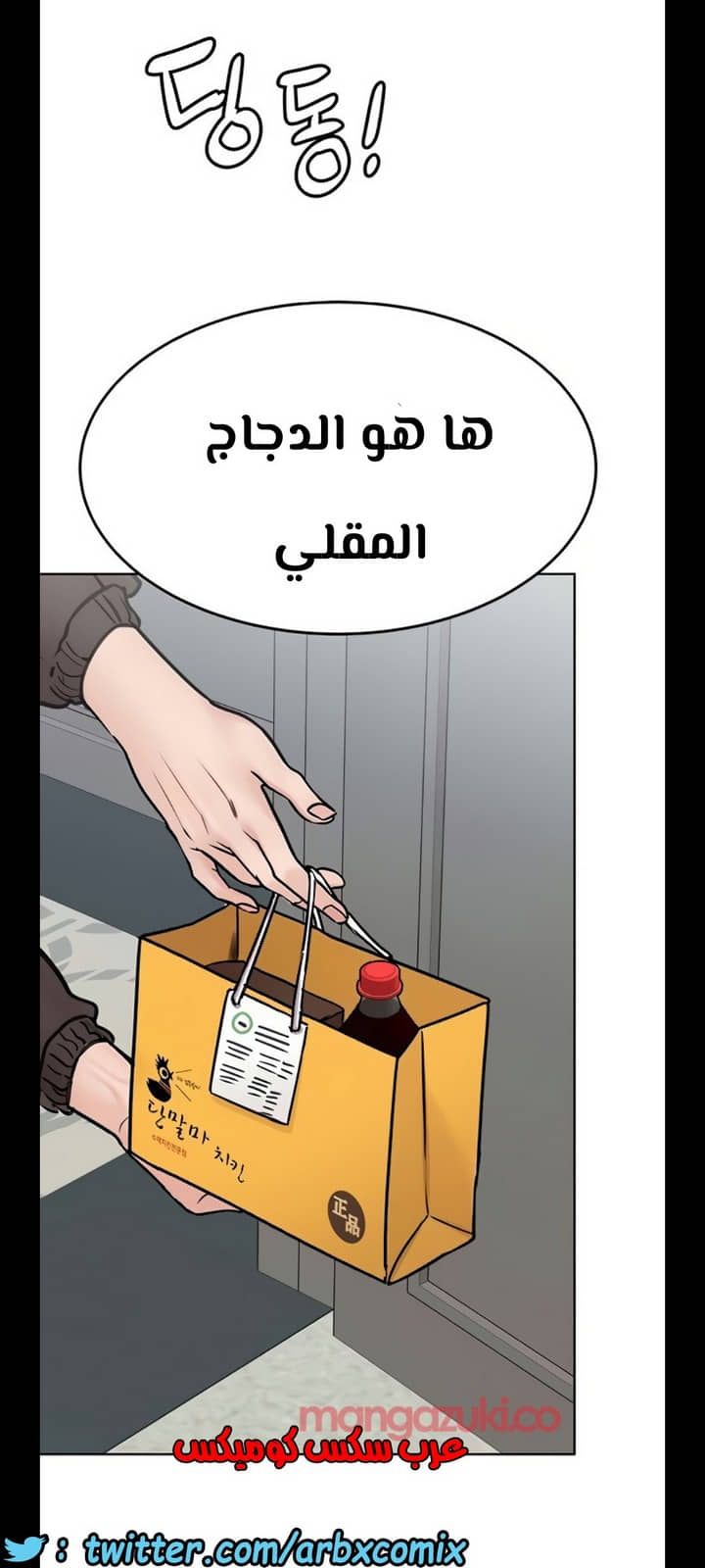 1305 ابقي الامر سراً عن والدتك الجزء 38 1305 ابقي الامر سراً عن والدتك الجزء 38