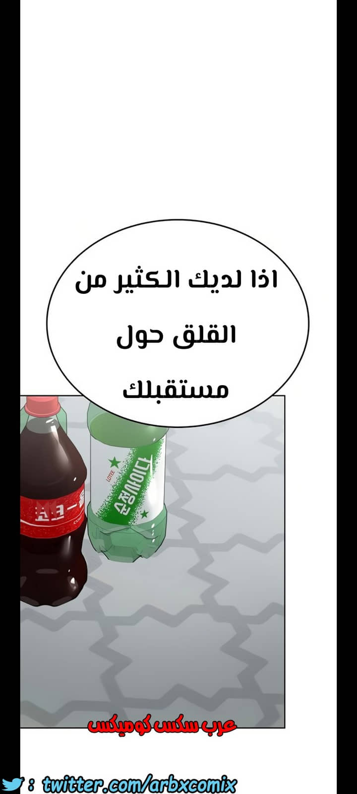 1305 ابقي الامر سراً عن والدتك الجزء 38 1305 ابقي الامر سراً عن والدتك الجزء 38