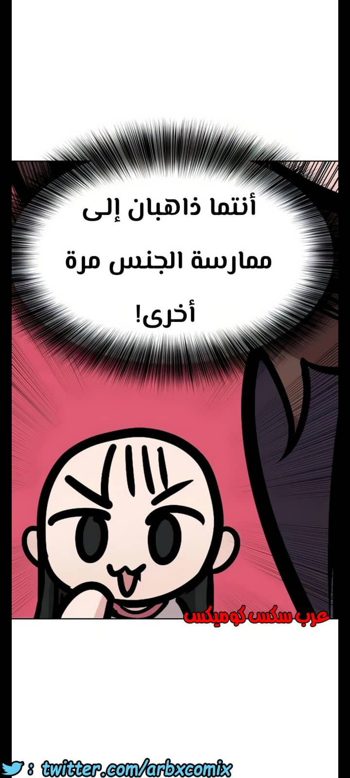 1305 ابقي الامر سراً عن والدتك الجزء 38 1305 ابقي الامر سراً عن والدتك الجزء 38