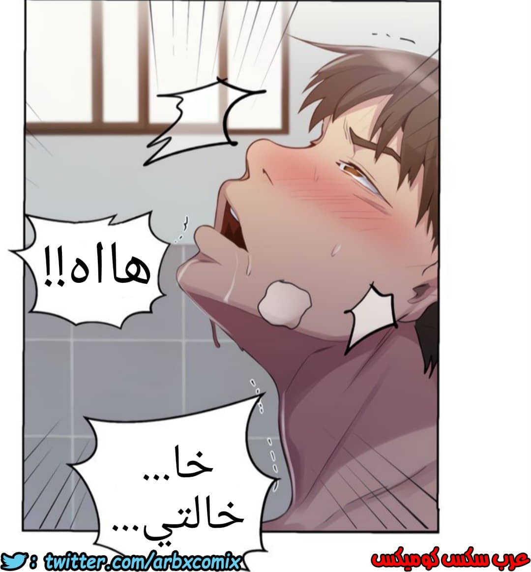 1312 صف سري الجزء 87