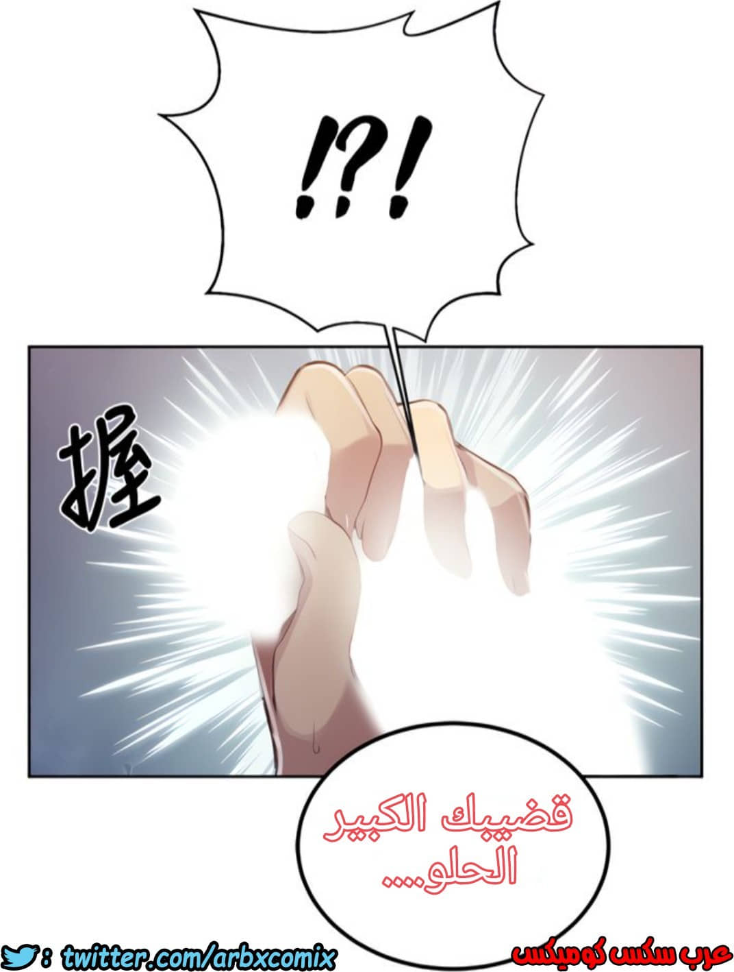 1312 صف سري الجزء 87