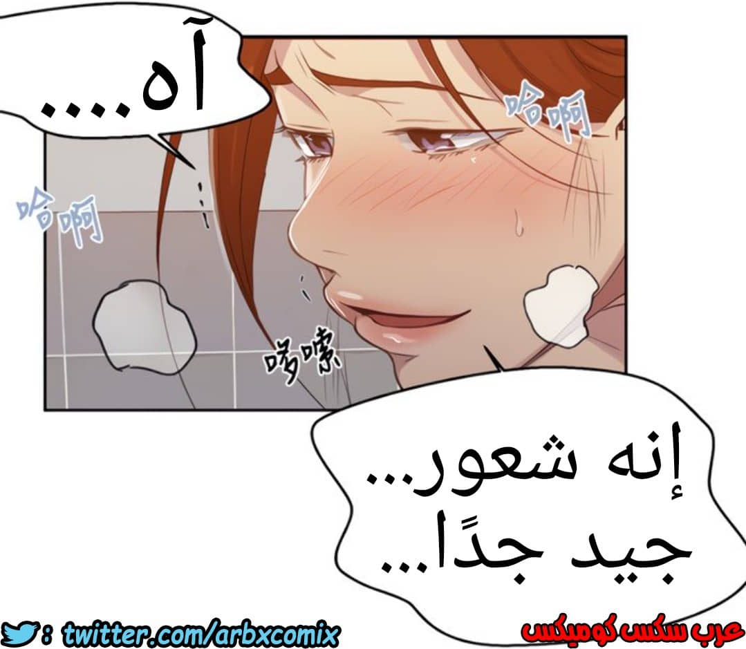 1312 صف سري الجزء 87