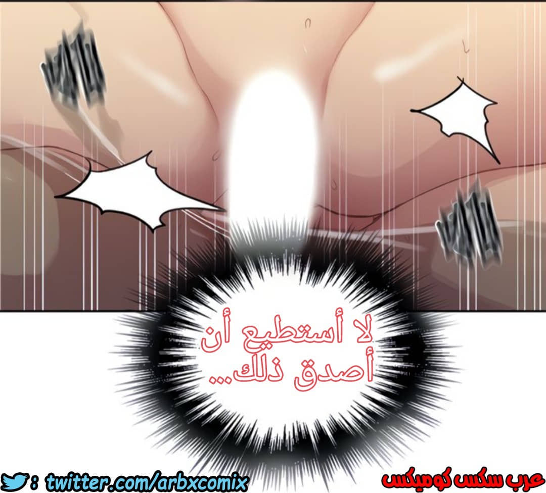 1312 صف سري الجزء 87