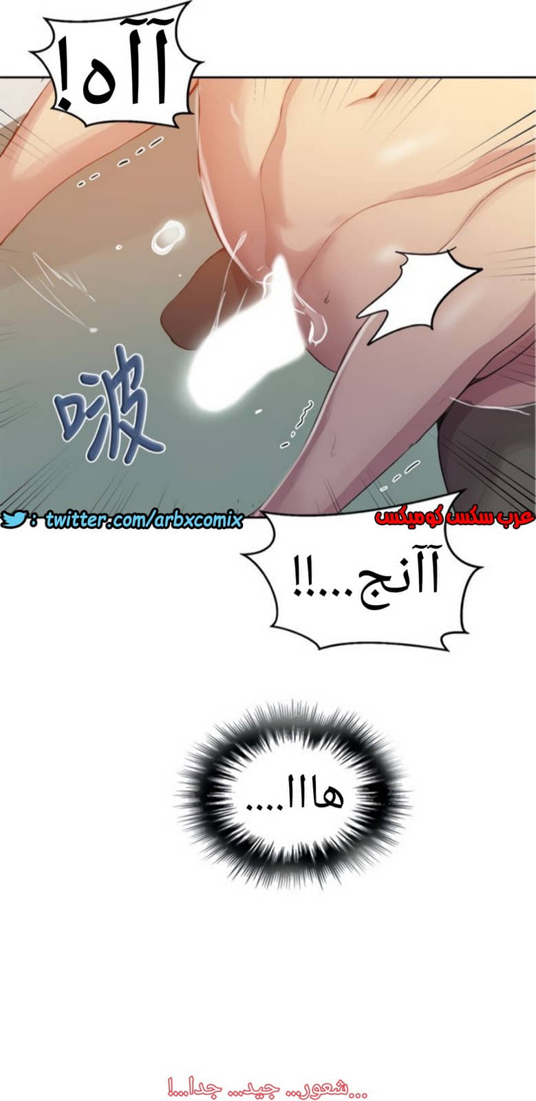 1312 صف سري الجزء 87