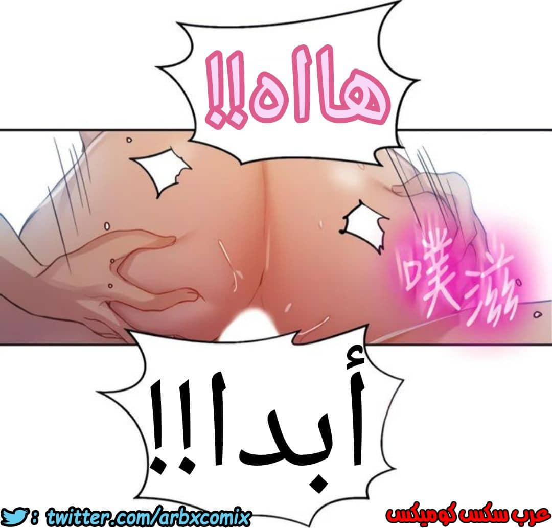 1321 صف سري الجزء 91 1321 صف سري الجزء 91