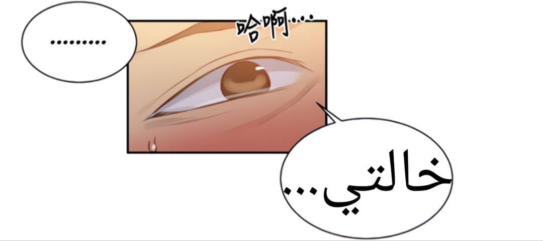 1321 صف سري الجزء 91 1321 صف سري الجزء 91