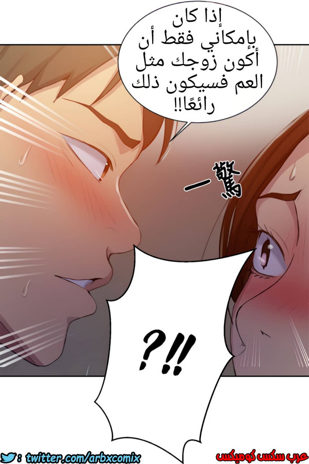 1321 صف سري الجزء 91 1321 صف سري الجزء 91
