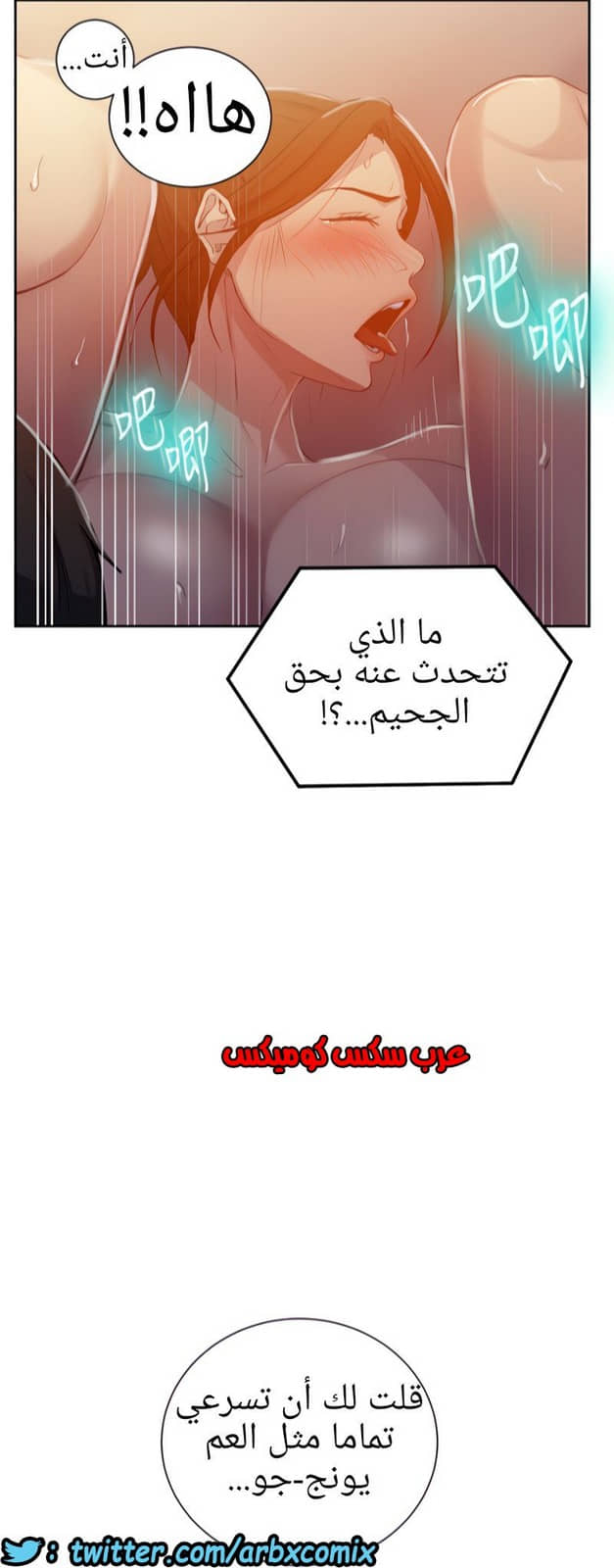 1321 صف سري الجزء 91 1321 صف سري الجزء 91