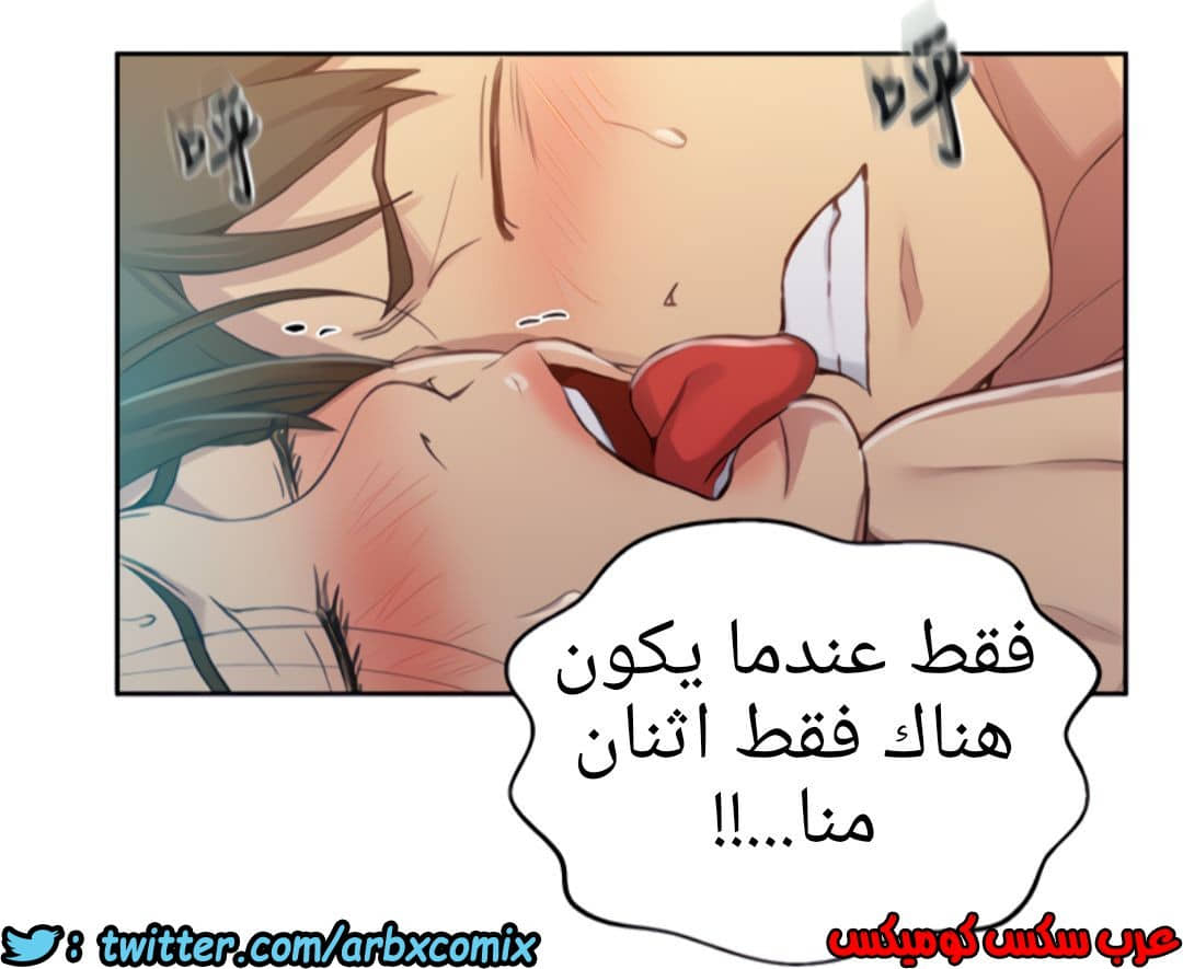 1321 صف سري الجزء 91 1321 صف سري الجزء 91