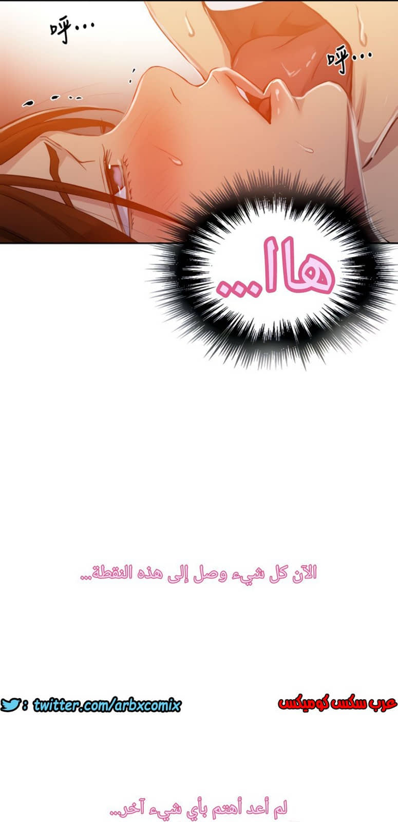 1321 صف سري الجزء 91 1321 صف سري الجزء 91