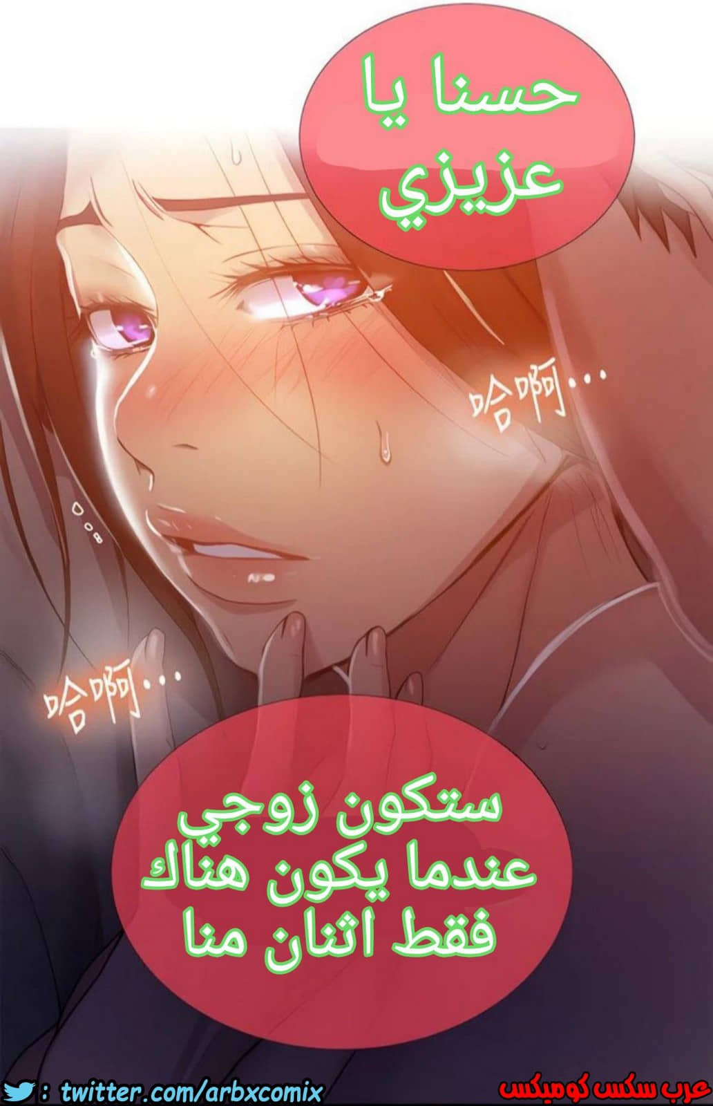 1321 صف سري الجزء 91 1321 صف سري الجزء 91