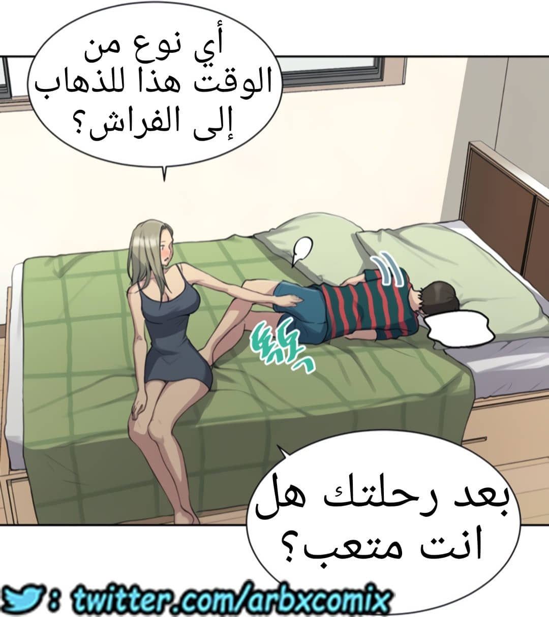 1325 صف سري الجزء 95 1325 صف سري الجزء 95