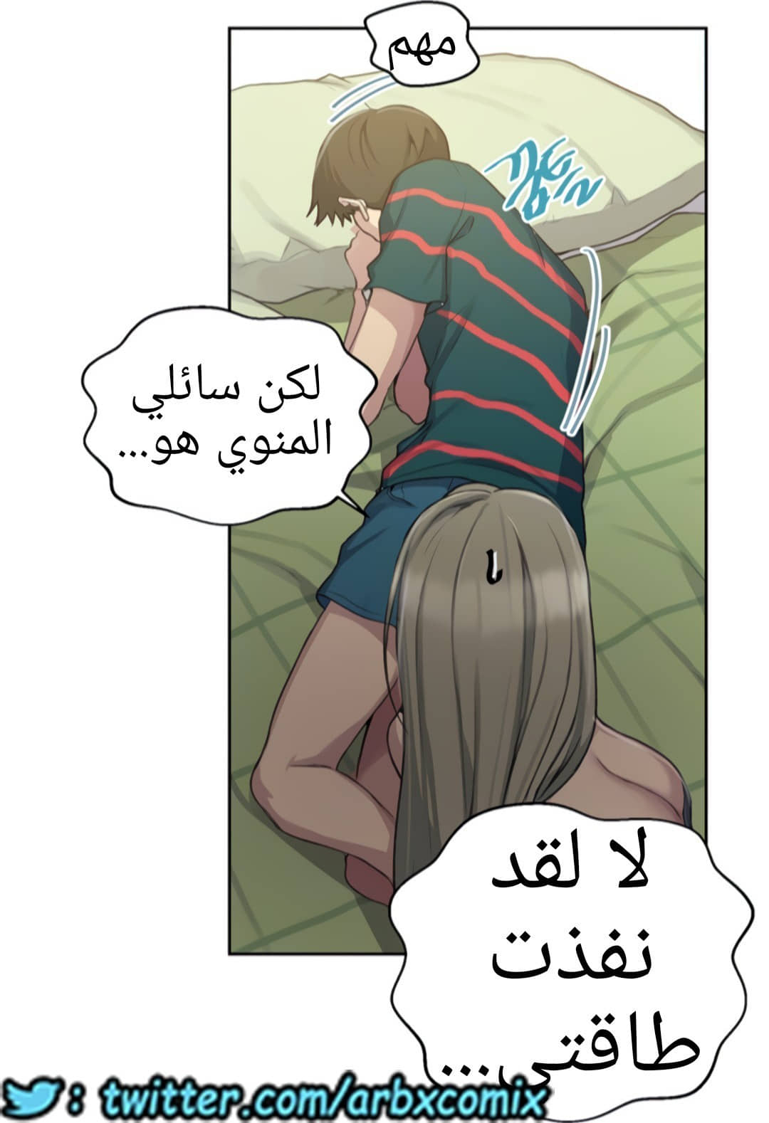 1325 صف سري الجزء 95 1325 صف سري الجزء 95