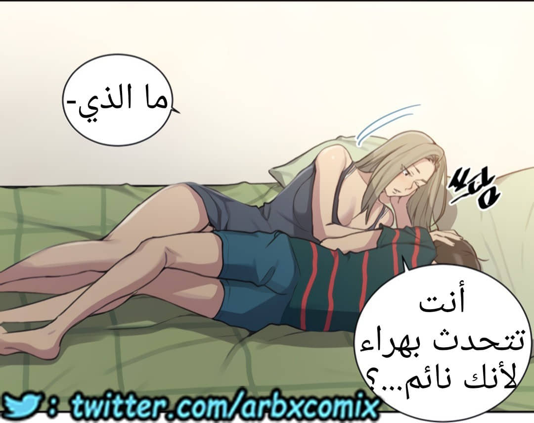 1325 صف سري الجزء 95 1325 صف سري الجزء 95
