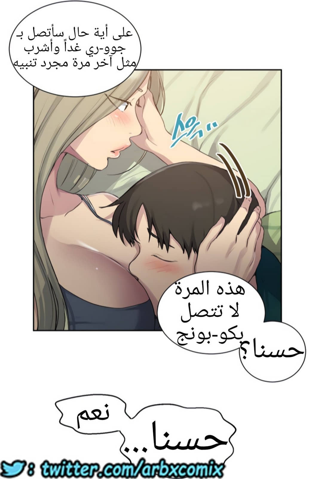 1325 صف سري الجزء 95 1325 صف سري الجزء 95